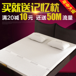 雙十二特惠·主臥煥新 3E記憶彈簧床墊12CM，舒適與實(shí)用兼?zhèn)? />
</span>
<span id=